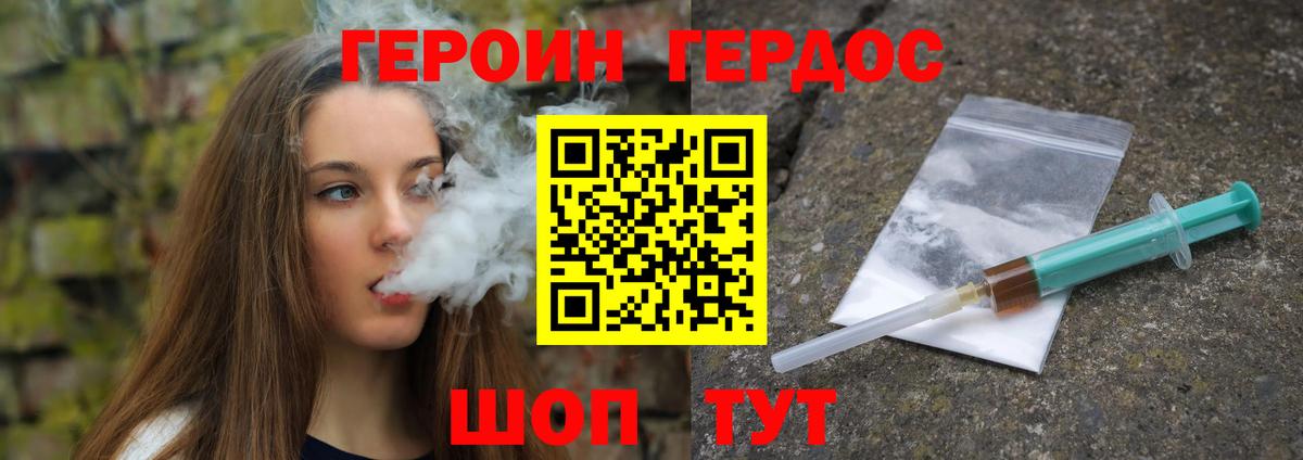 ГАШ Воронеж