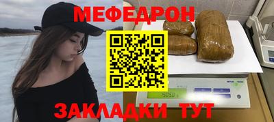 прущая мука Апрелевка
