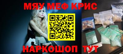 героин Апшеронск