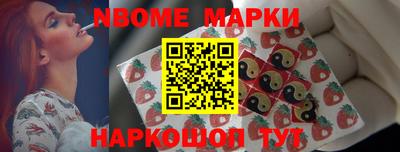 героин Апшеронск