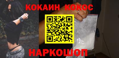 героин Апшеронск
