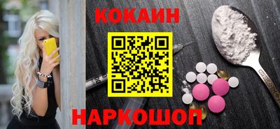 наркотики Малоярославец