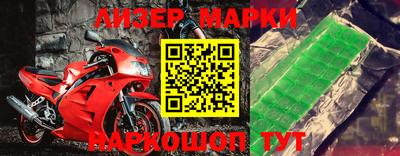 apvp Аргун