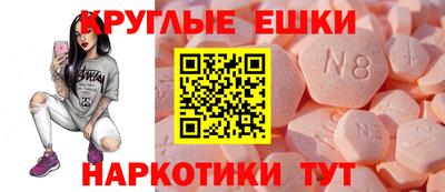 прущая мука Апрелевка