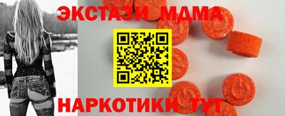 винт Котовск