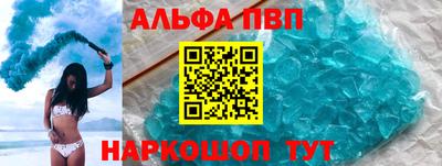 apvp Аргун