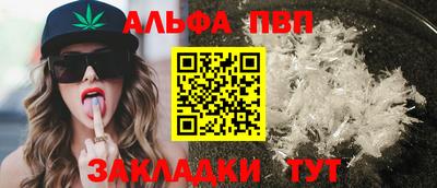 героин Апшеронск