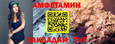 героин Апшеронск