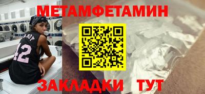 apvp Аргун