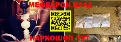 героин Апшеронск