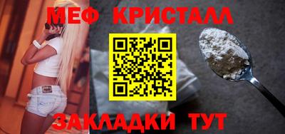 прущая мука Апрелевка