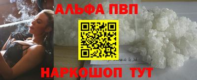 героин Апшеронск