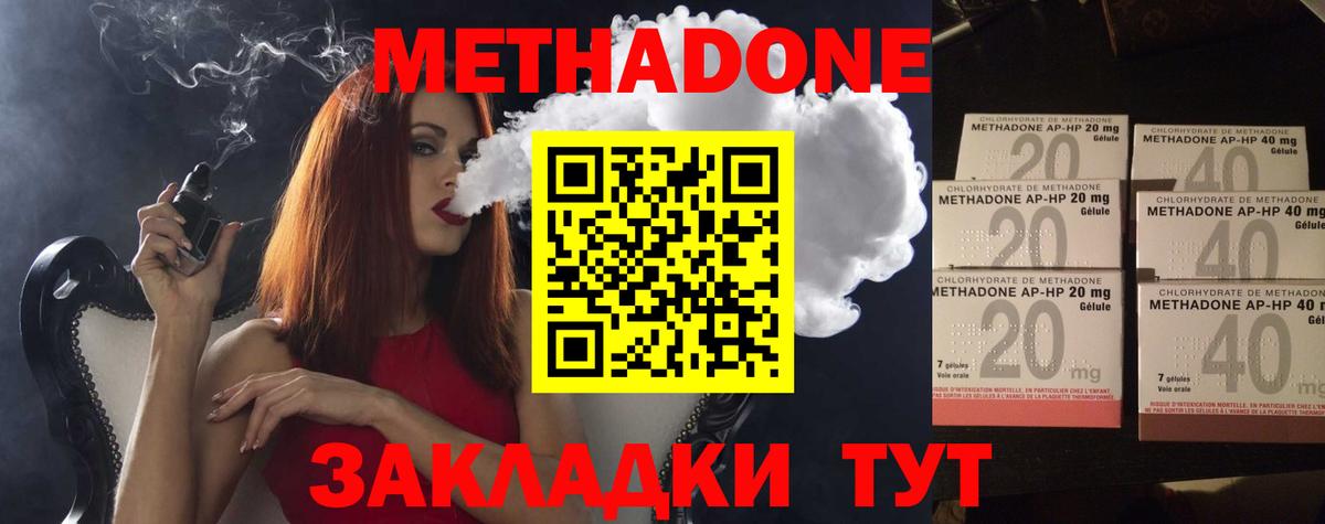 Меф   Воронеж  Магазины продажи наркотиков  MDMA  Экстази  Вход с VPN  ГАШ  МАРИХУАНА 