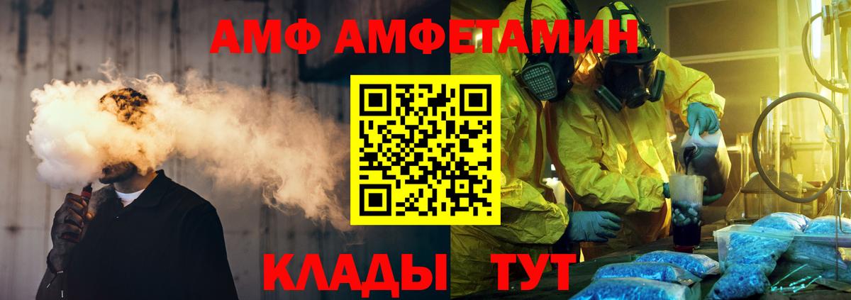МЕТАМФЕТАМИН кристалл  МЕТАМФЕТАМИН кристалл  Воронеж  Первитин  Вход с VPN 