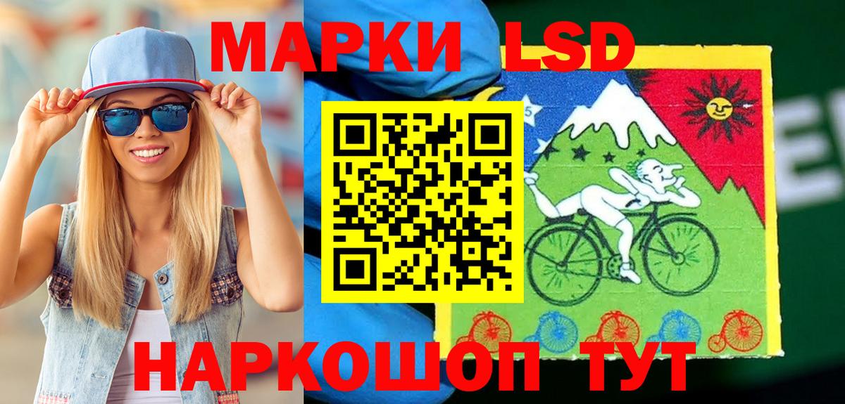 Воронеж  Марки N-bome 1,8мг  сколько стоит  Вход с VPN  Марки 25I-NBOMe 