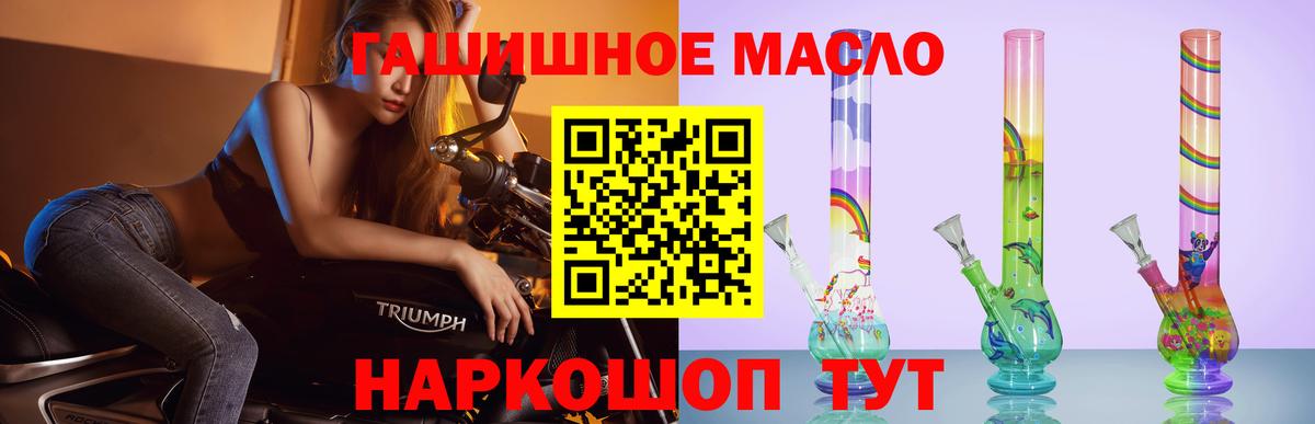 Дистиллят ТГК концентрат Воронеж