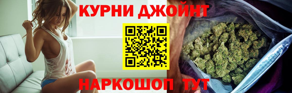 МАРИХУАНА THC 21%  Бошки Шишки тримм  Вход с VPN  Воронеж 
