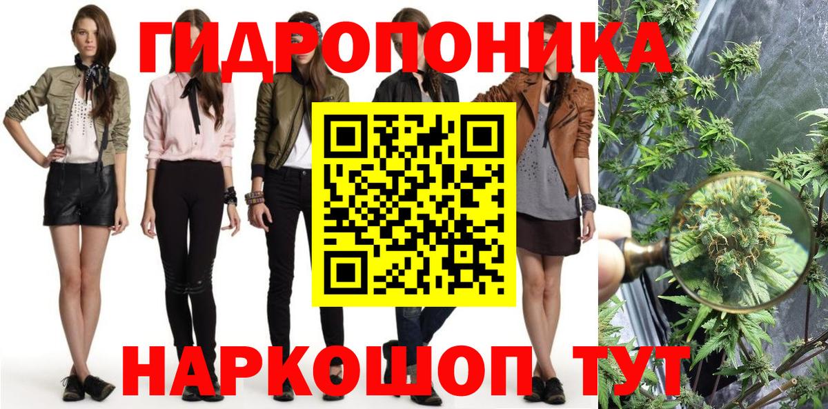 Канабис Bruce Banner Воронеж